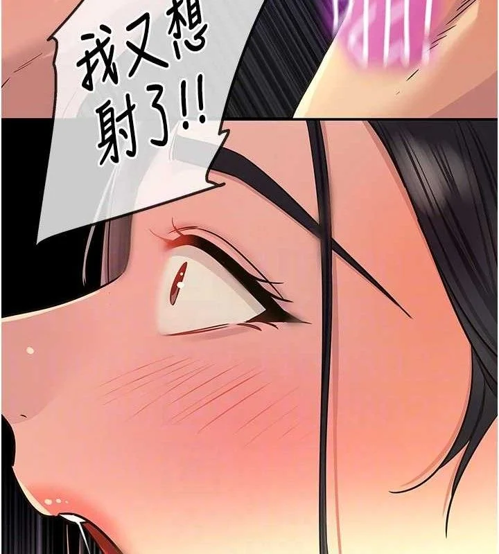 第134話