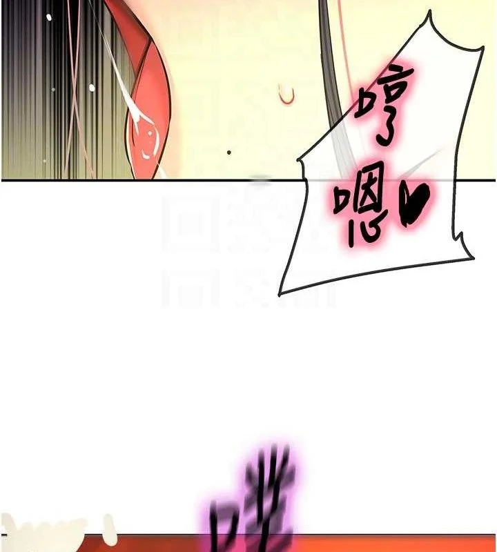 第134話