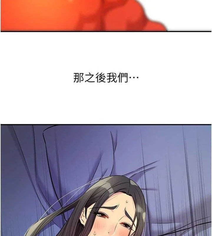 第134話