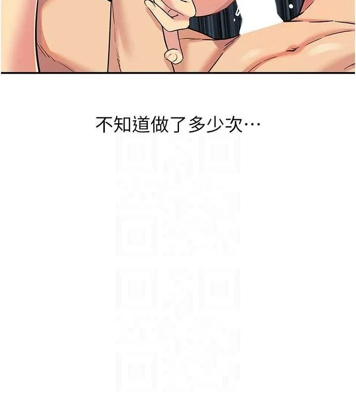 第134話