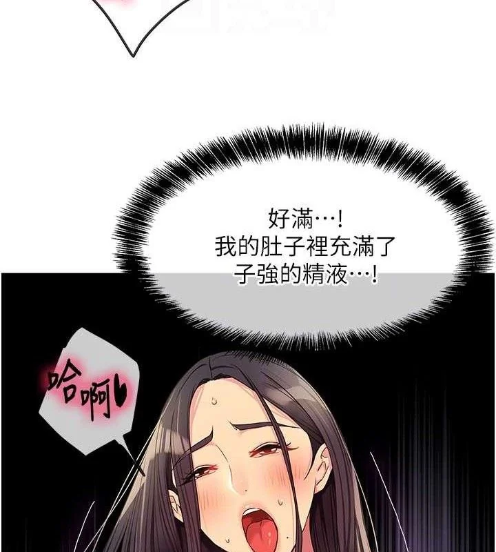第134話