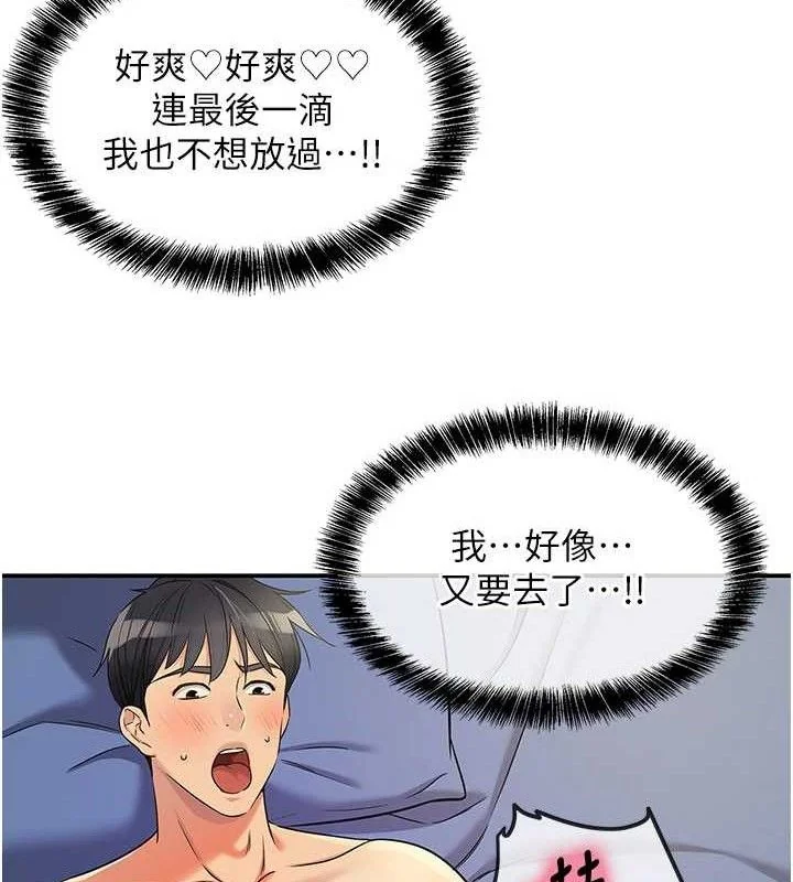 第134話