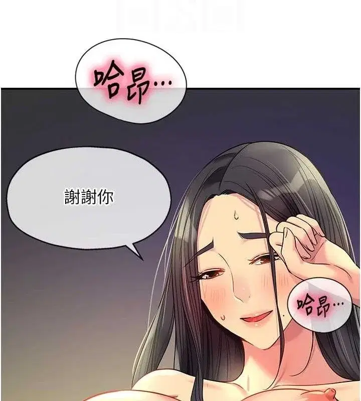 第134話
