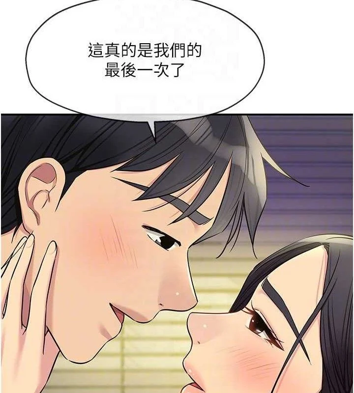 第134話