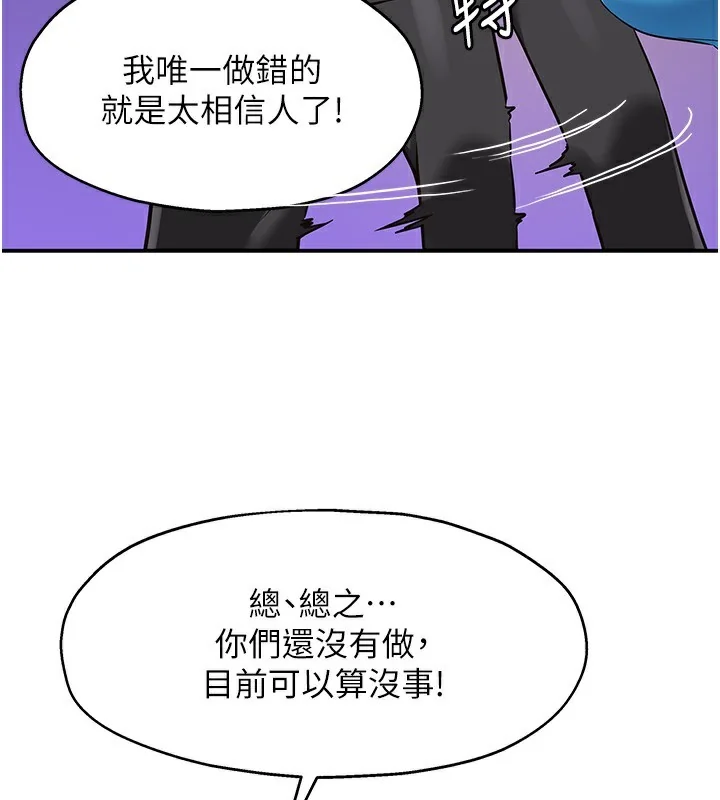 第135話