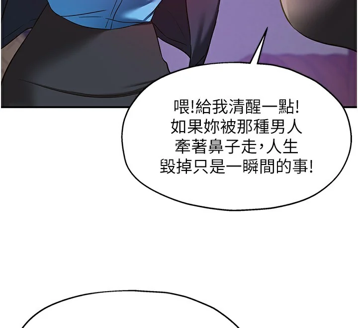第135話