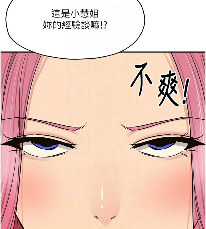 第135話