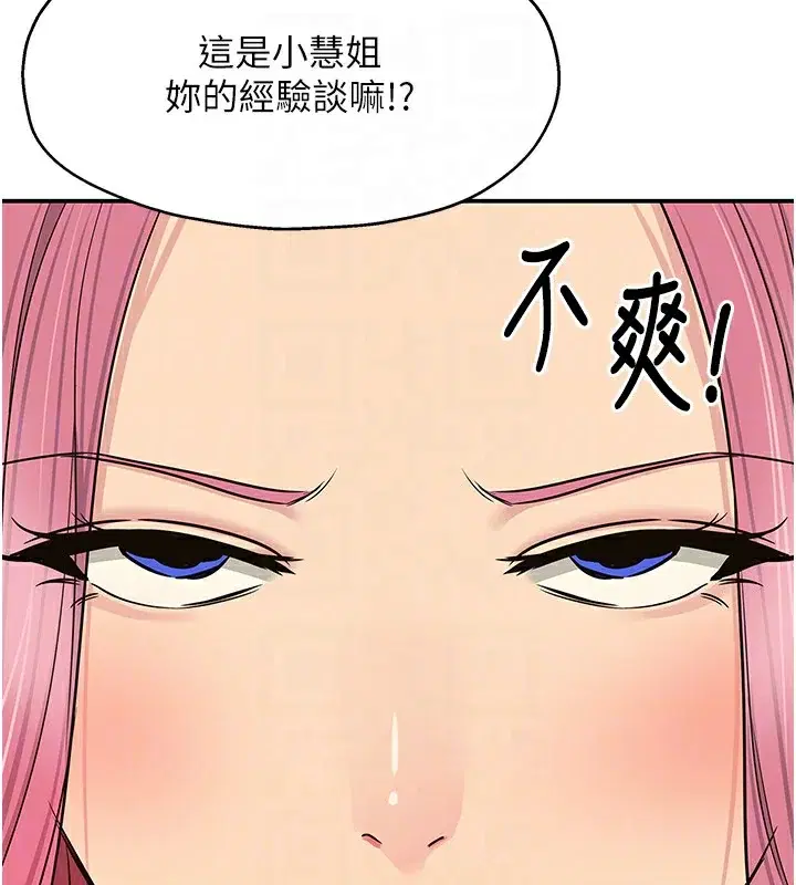 第135話