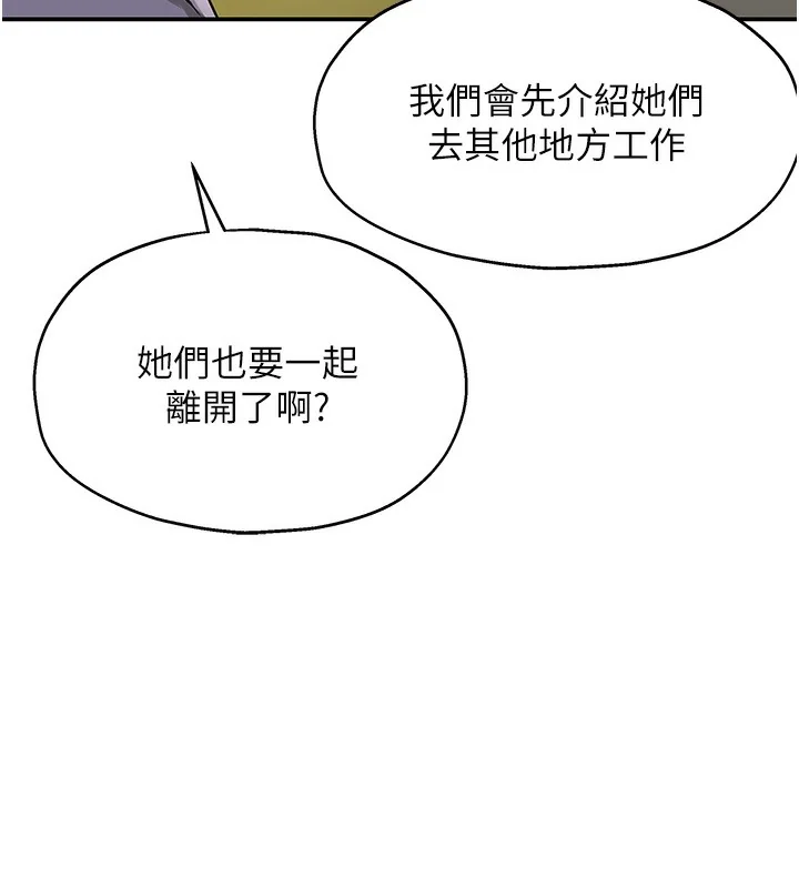 第135話
