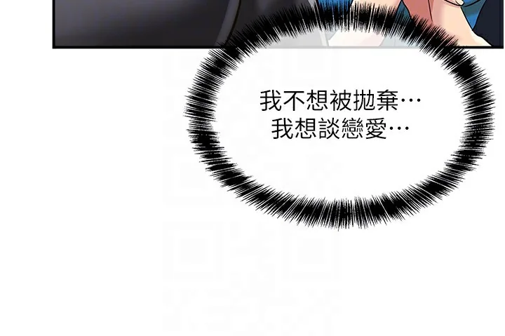 第135話