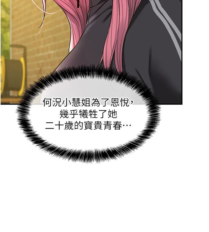 第135話