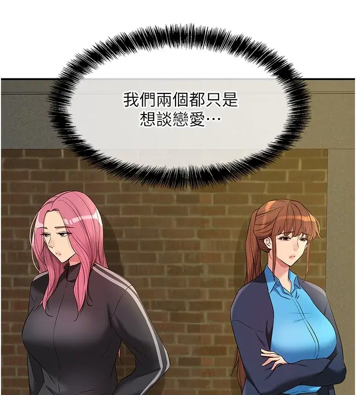 第135話