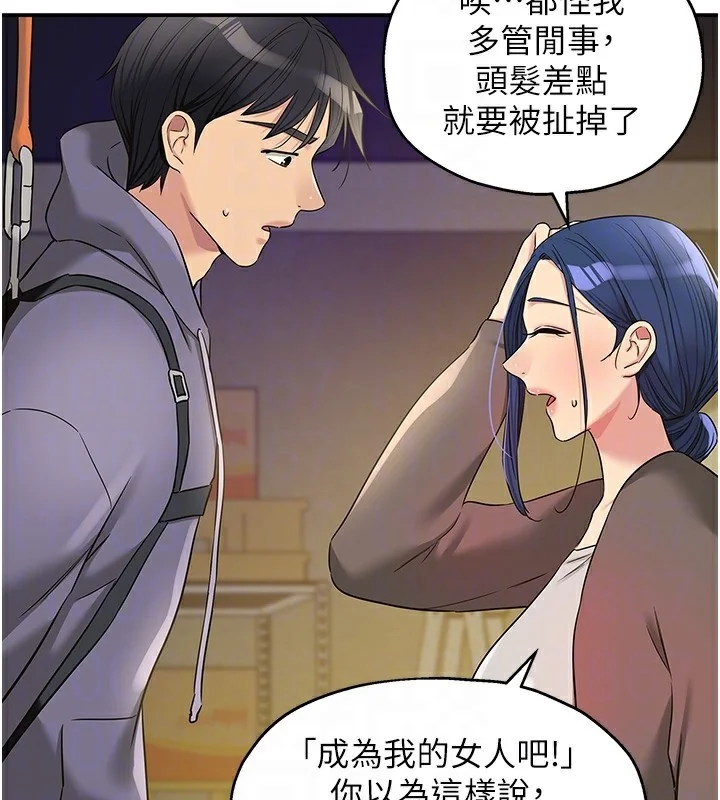 第135話