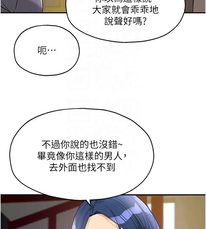 第135話