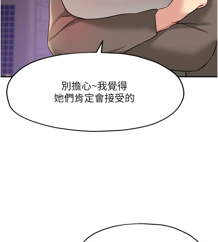 第135話