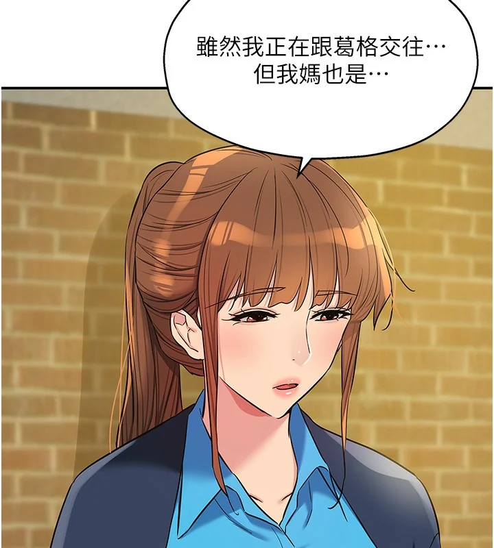 第135話