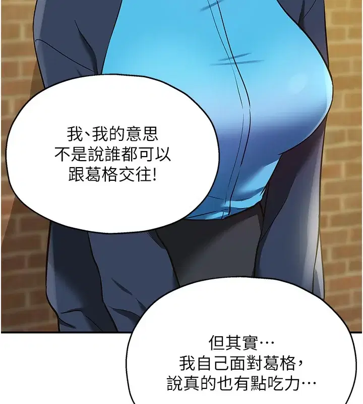 第135話