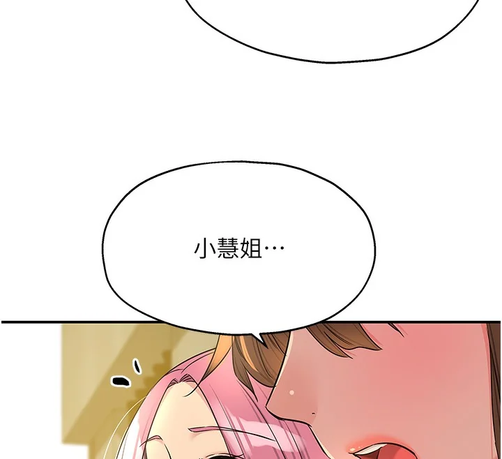 第135話