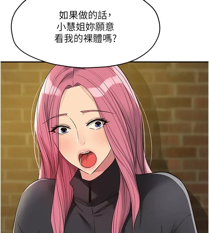 第135話