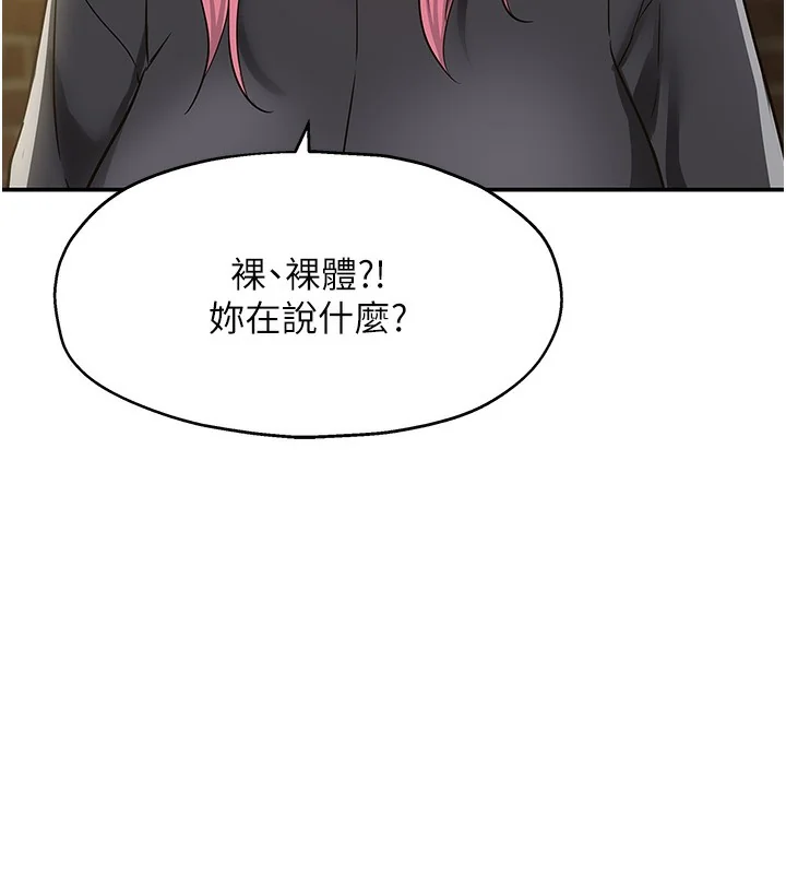 第135話