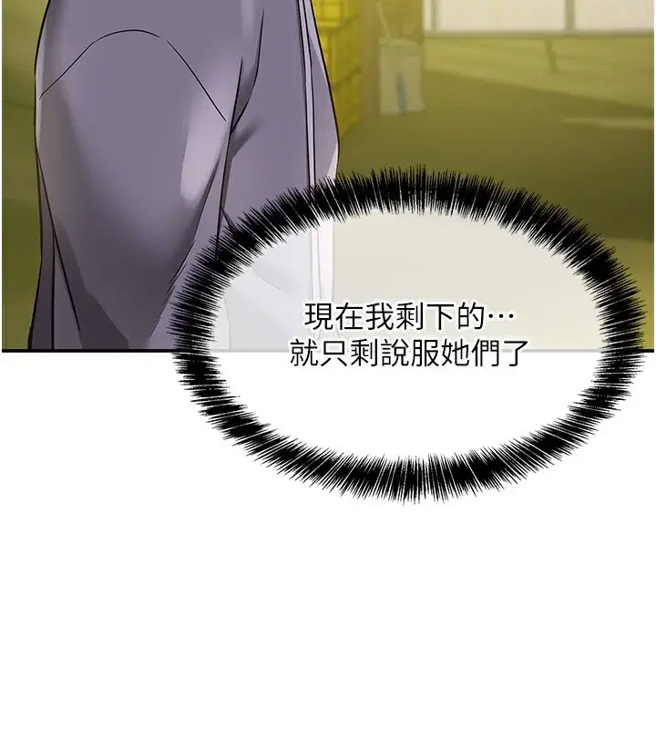 第135話
