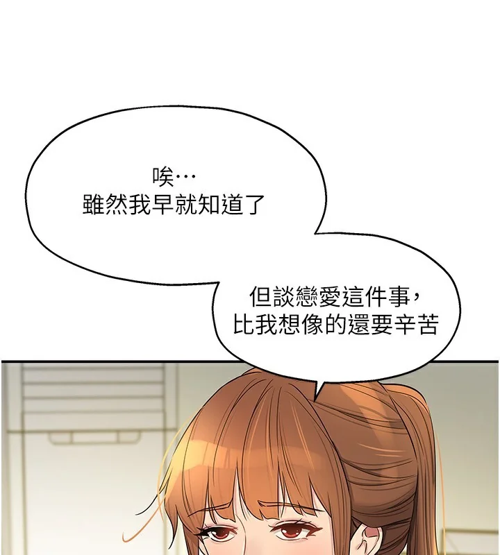 第135話