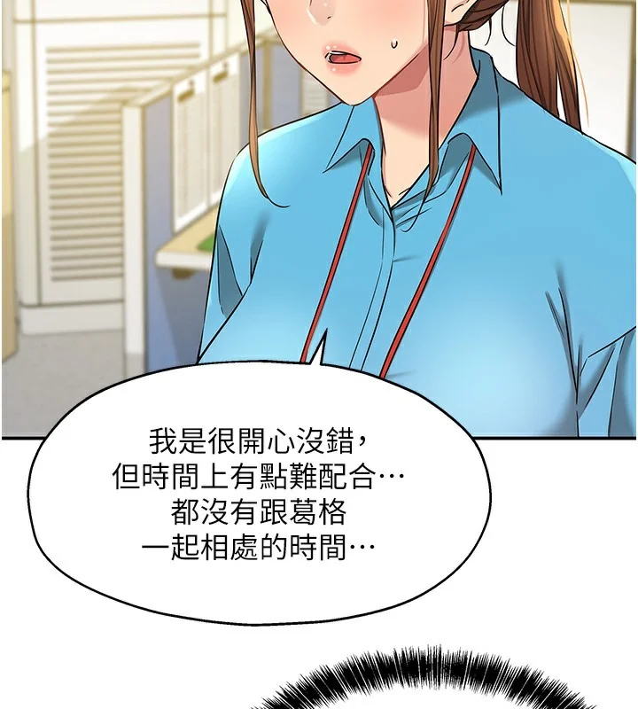 第135話