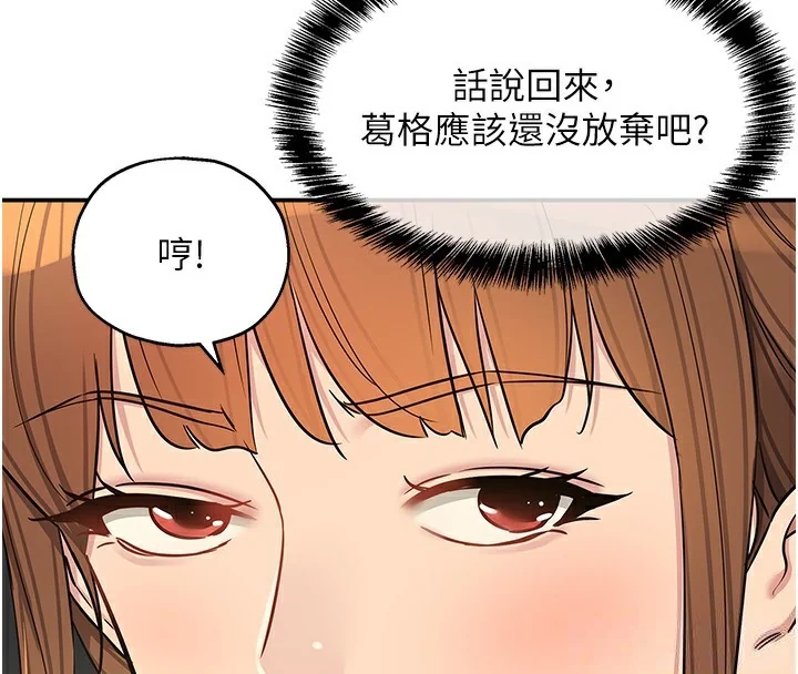 第135話