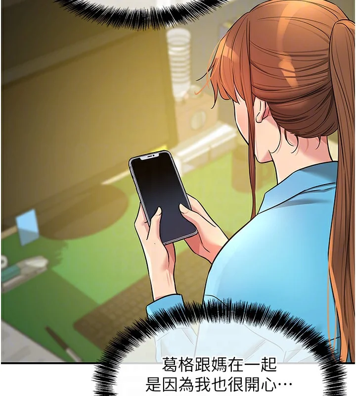 第135話
