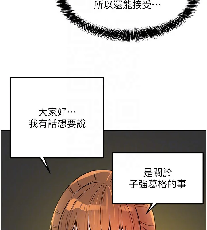 第135話
