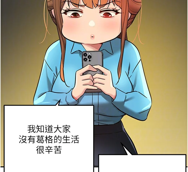 第135話