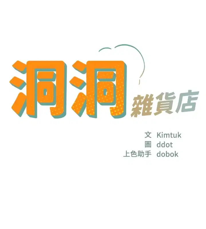 第135話
