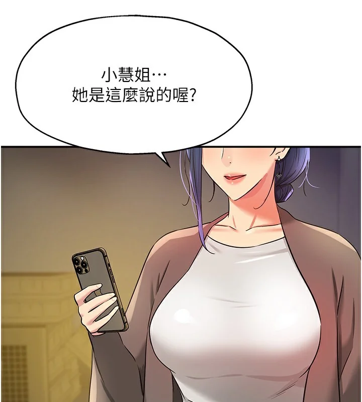 第135話