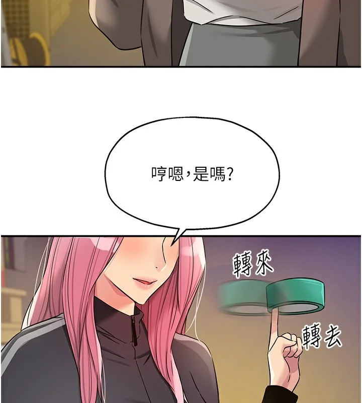 第135話