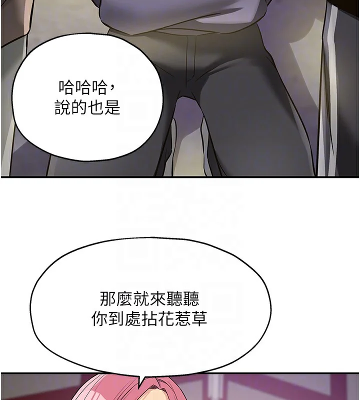 第135話