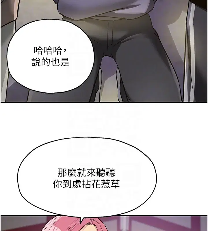 第135話