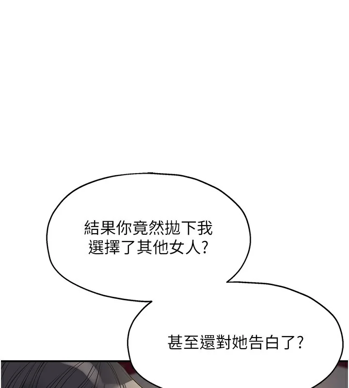 第135話
