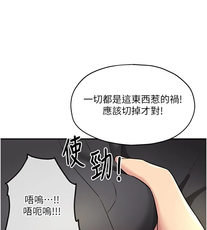 第135話