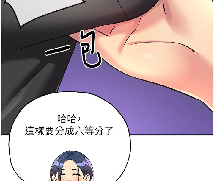 第135話