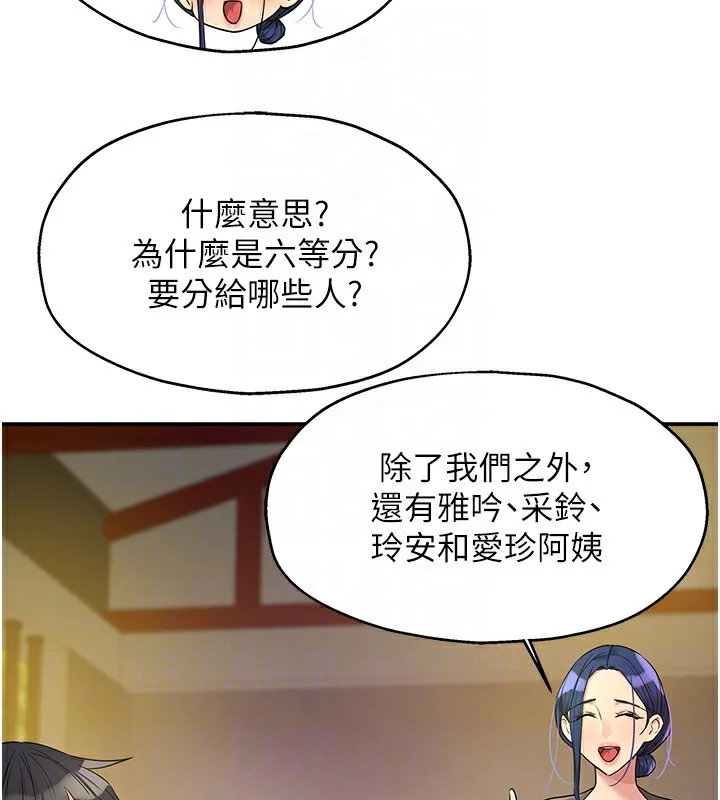 第135話