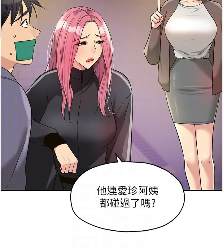 第135話