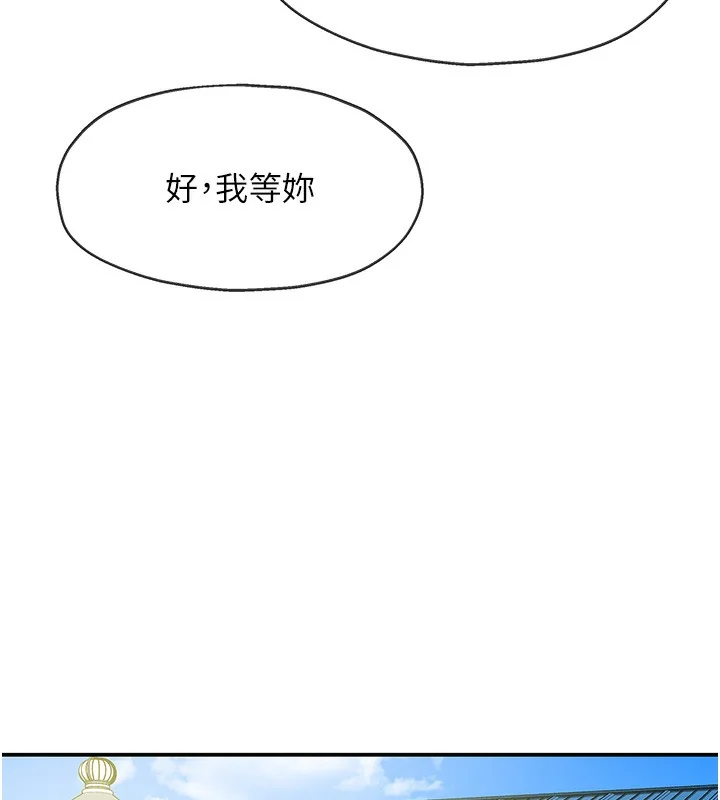第135話