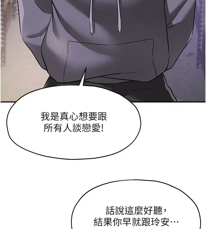第135話