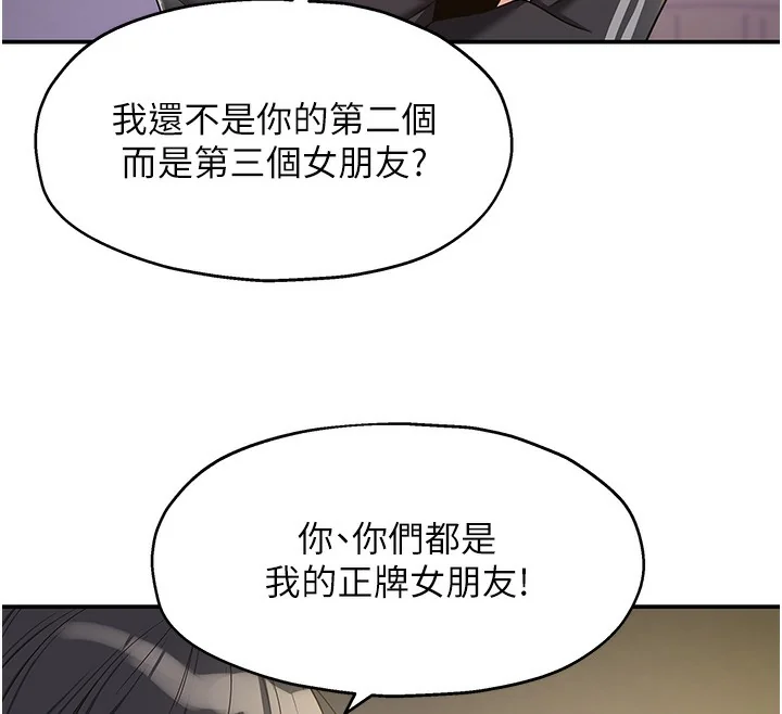 第135話