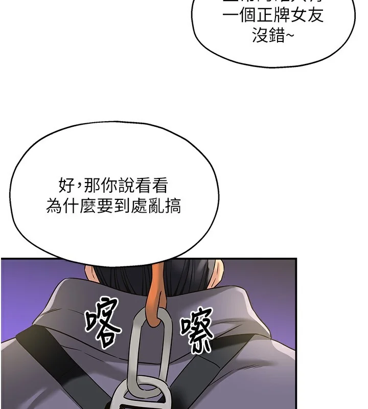 第135話