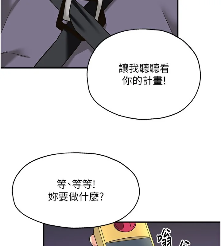 第135話