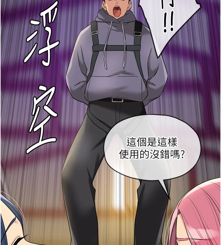 第135話