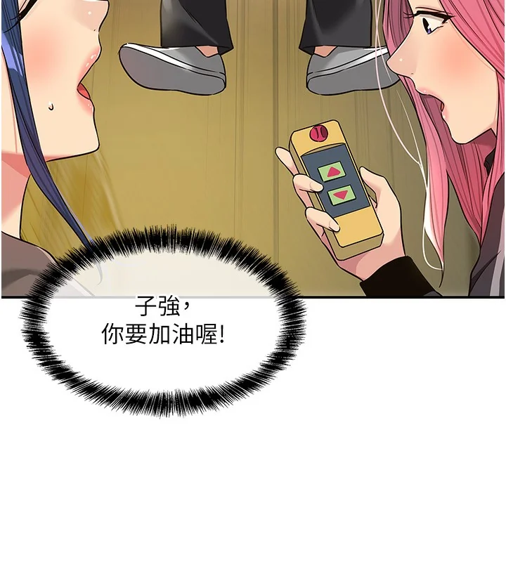 第135話