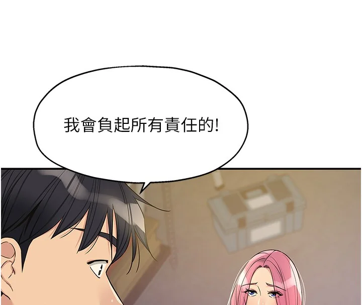 第135話