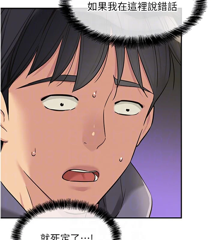 第135話